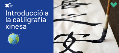 INTRODUCCIÓ A LA CAL·LIGRAFIA XINESA  