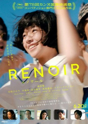 Ideas. Tarragona Film Festival | Renoir
