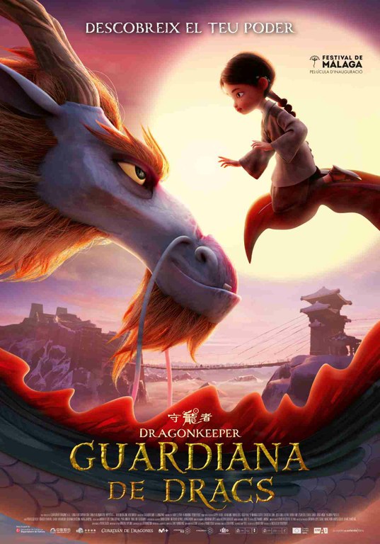 Cinestrelles | Guardiana de dracs