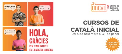 Oficat 2024