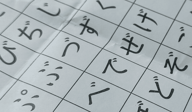 Aula d’iniciació a la llengua japonesa