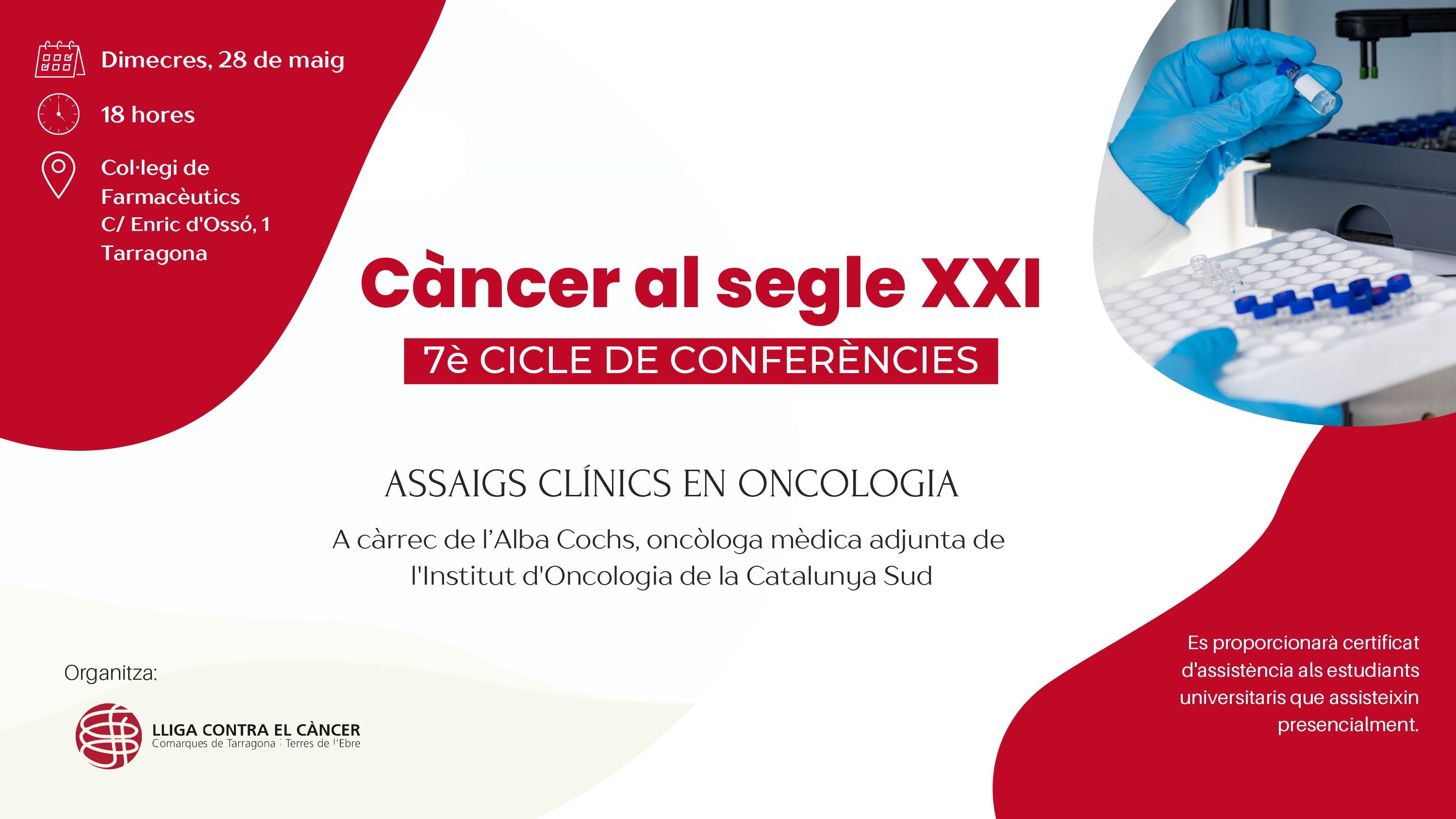 Càncer al segle XXI